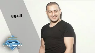Diab El 3aw دياب العو  Diab El 3aw دياب العو