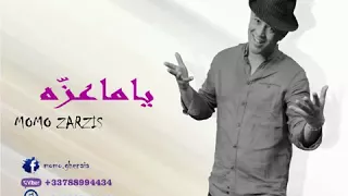                            ياماعزه دندنها