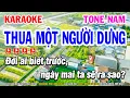 Download Lagu Karaoke Thua Một Người Dưng Tone Nam Cm ( Beat Mới ) | Nhạc Sống Phi Long