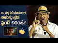 Download Lagu Actor Rajendra Prasad Superb Words About Chiranjeevi | Waltair Veerayya Press Meet | Manastars