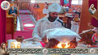 لحن ايها الرب اله القوات ابونا فريج عياد 