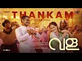 Lagu Thankam | Vala - Story of A Bangle | Lukman Avaran | Dhyan Sreenivasan | Govind Vasantha | Muhashin