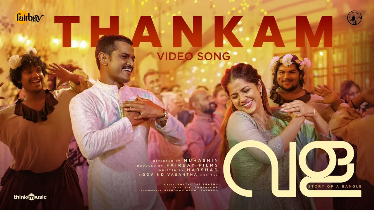 Thankam | Vala - Story of A Bangle | Lukman Avaran | Dhyan Sreenivasan | Govind Vasantha | Muhashin Thankam | Vala - Story of A Bangle | Lukman Avaran | Dhyan Sreenivasan | Govind Vasantha | Muhashin