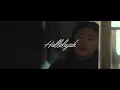 [#인간실격] Hallelujah - Jeff Buckley (MV) | (가사/해석/번역/lyrics) | 인간실격OST | 메인테마곡
