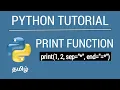 Print Function - Python Tamil Tutorial iCoding
