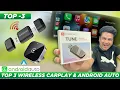 3 Best Wireless Android Auto Apple Carplay Adapters Convert Wired to Wireless Car Adapter