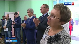 Поистине дорогой подарок получили к новому учебному году ученики Калачинской первой гимназии