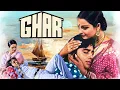 Lagu Tere Bina Jiya Jaye Naa - Ghar (1978) Full Movie With English Subtitle - Vinod Mehra, Rekha - HD