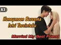 Lagu Honeymoon Bersama Istri Tercintaku❗83