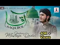 Download Lagu aqa aqa bol bande aqa aqa bol naat ghulam mustafa qadri naat 2025  New Naat 2525