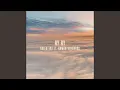 Download Lagu Ay Ay (feat. Ramón Stagnaro)