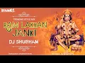 Download Lagu Ram Lakhan Janki | Trending Style Mix | DJ SHUBHAM