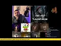كيف عرف محمد أنه نبي (3)