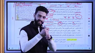 حل التقييم التاسع التربية والتعليم تاريخ تانية ثانوي أ جاد البستاني 