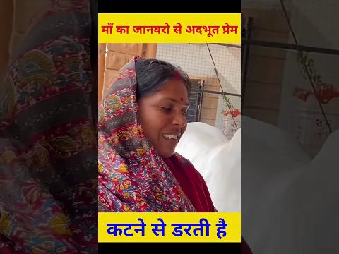 बाहर लोग तुम्हे काट देंगे #shorts #facts #shortsvideo #video #viral