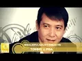 Lagu Tommy J.Pisa - Segalanya Ada Di Tangan Mu (Official Music Audio)