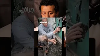 اكتشاف ١٣ خليه نحل داخل قبر 😳