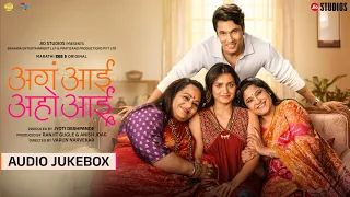 Aga Aai Aho Aai Audio Jukebox | Hruta D, Suyog G | Streaming Now on Zee5 