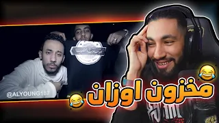 مخزون اوزان   النخبة     سكندر كباب  دندنها