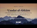 Lagu 'Umdat al-Ahkām of 'Abd al-Ghanī al-Maqdisi w/ the exp. of al-'Uthaymīn: 21 - Muḥammad Shākir
