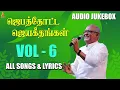 Lagu Jebathotta Jeyageethangal Vol - 6 | Father S J Berchmans | Lyrics \u0026 Songs| Audio JUKEBOX