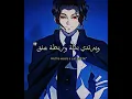 Download Lagu Devil in disguise Arabic lyric
