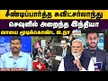 Download Lagu UNHRC | INDIA | சீண்டிப்பார்த்த சுவிட்சர்லாந்து..! செவுளில் அறைந்த இந்தியா..! வாயை மூடிக்கொண்ட ஐ.நா.