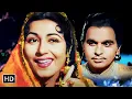 Lagu तेरी महफ़िल में किस्मत अज़माका | Teri Mehfil Mein | Mughal-E-Azam (1960) | Dilip Kumar | Madhubala