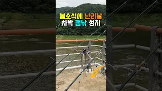 차밖낚시 차박 문 열고 바로 낚시, 차박 캠핑 시즌을 위해 아끼는 4곳 탐방, 내륙의 바다, 소양강 빙어마을, 썸네일