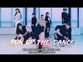 Lagu Dillon Francis, Skrillex - Bun Up the Dance : YELLme Choreography [부산댄스학원/서면댄스학원]