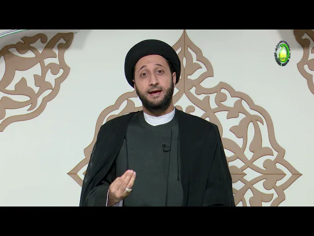⁣3   مختصر عن حیاة الإمام المهدی علیه السلام - الأستاذ: سماحة السید محمد رضا الحکیم