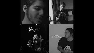 حالة واتس عارف تستاهلي حد غيري محمد سعيد 