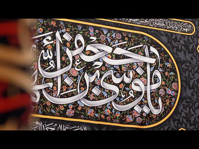 ⁣|| زيارة الامام الكاظم عليه السلام || سيد مهدي القزويني ||