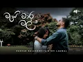 Download Lagu Rashan Balasooriya \u0026 Sri Lakmal - May Maara Mal | Official Video