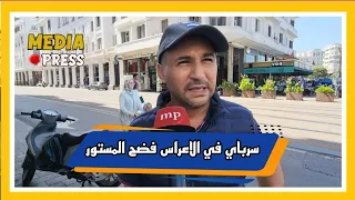 Sarbay At Weddings Exposes The Hidden 