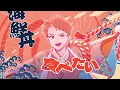 おいで☆ATAMI - シオ（CV:土田玲央）＆リュウ（CV:石橋陽彩）【おんせんし】