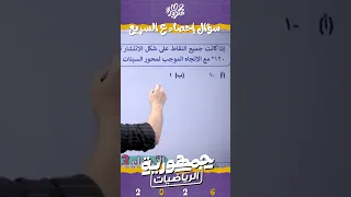 Two Questions On The 2026 Statistics Exam 