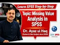 Missing Value Analysis A in SPSS Analysis with Replacement v-4 Urdu