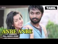 Download Lagu Anbe Anbe | Full Audio Song | Darling