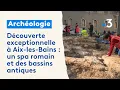 Download Lagu Une étudiante fait une découverte archéologique exceptionnelle : des bassins et un spa romain