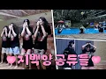 Download Lagu EP.30 어제의 동지가 시즌에선 적이 되었다⚔️ 적과의 동침