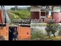 Lagu गावचा प्रवास पनवेल रत्नागिरी - भरपूर पाऊस कापलेला भात भिजला 😣 Diwa Sawantwadi Train , kokani Nikhil