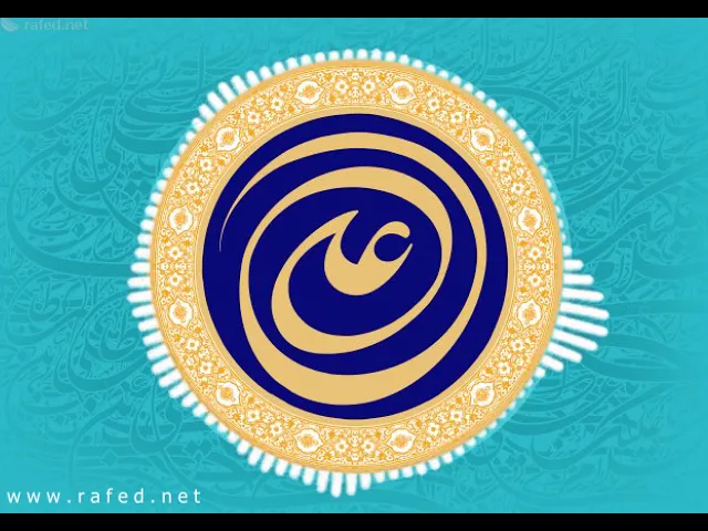 ⁣يوم الولاية الأكبر ، عيد الغدير الأغرّ:من هو الأولى بالخلافة بعد رسول الله (ص)الشیخ علی آل محسن