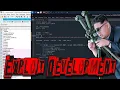 Binary Exploit Development Tutorial - Simple Buffer Overflow