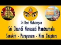 Download Lagu Sri Chandi Navasathi Parayanam - Sanskrit