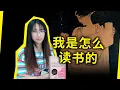 Lagu 一不小心成了读书博主……是时候深入谈谈这件事了！