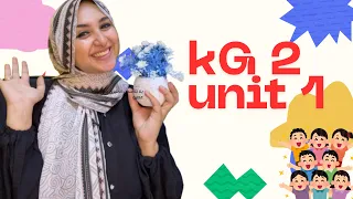 KG 2 Unit 1 كيجي 2 الوحده الاولي كامله المنهج الجديد 2026 