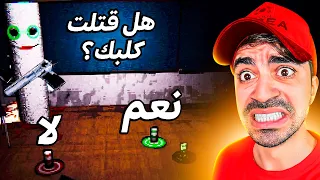 إذا دخلت المدرسة ما رح تطلع حي ابدا 