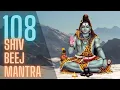 Lagu Shiv Beej Mantra | शिव बीज मंत्र | 108 Powerful Shiv Mantra | Shiva Bhakti | Money Multiply #shiv