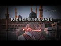padhke ruhul amin #naattrinding #naatclas #ruhulamin WhatsApp status #4kstatus